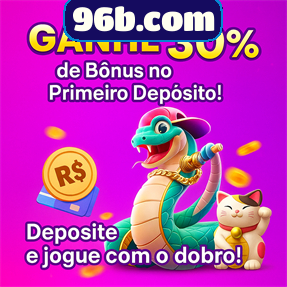 96b.com Rebate
